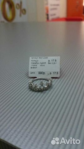 Серебро серьги,кольца,цепочка,браслет Серебро серьги,кольца,цепочка,браслет