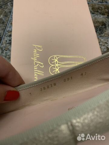 Туфли балетки pretty ballerinas 41 маркировка Туфли балетки pretty ballerinas 41 маркировка