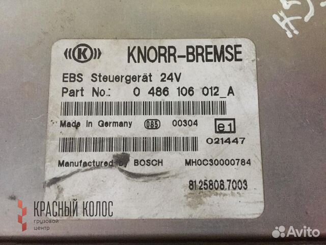 MAN TGA Блок электронный EBS 81258087003