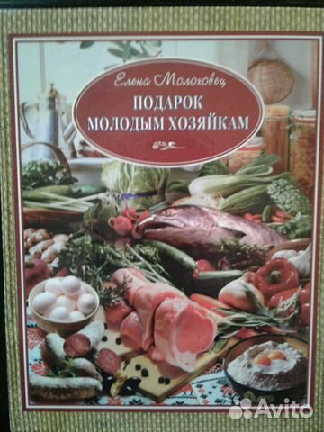 Книги по кулинарии на все времена