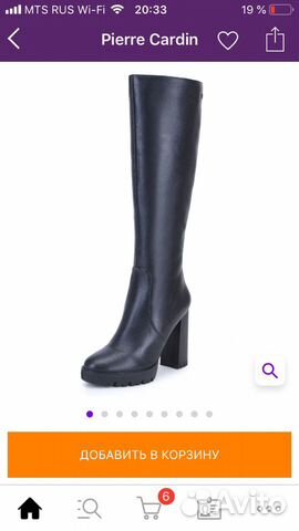 Сапоги pierre cardin Сапоги pierre cardin