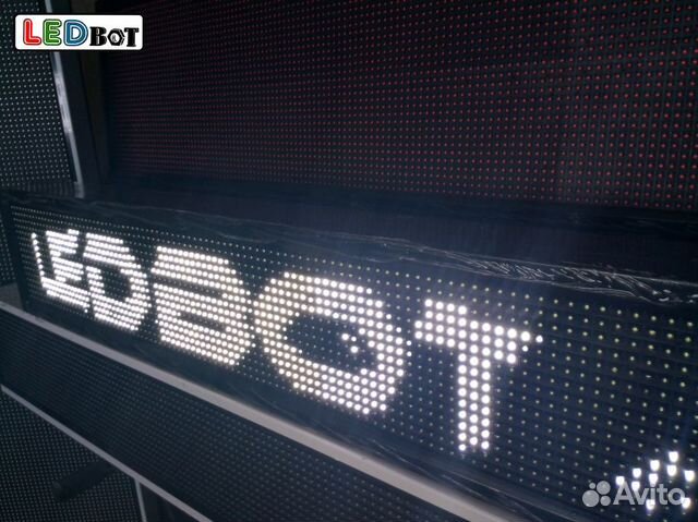 Бегущая строка Бегущая строка
