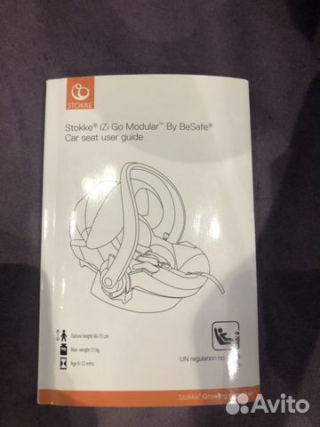 Автокресло Stokke iZi Go Modular Автокресло Stokke iZi Go Modular