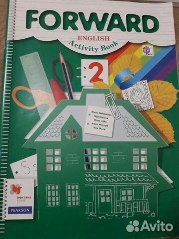 Учебник forward(1.2часть). И раб.тетрадь
