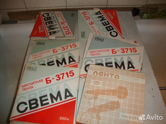 Лента магнитная Лента магнитная