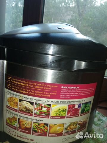 Мультиварка Мультиварка