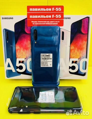 Смартфон SAMSUNG Galaxy A50 64GB рст оф. Гарантия