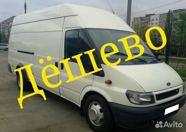 Грузоперевозки и переезды, доставка стройматериало Грузоперевозки и переезды, доставка стройматериало