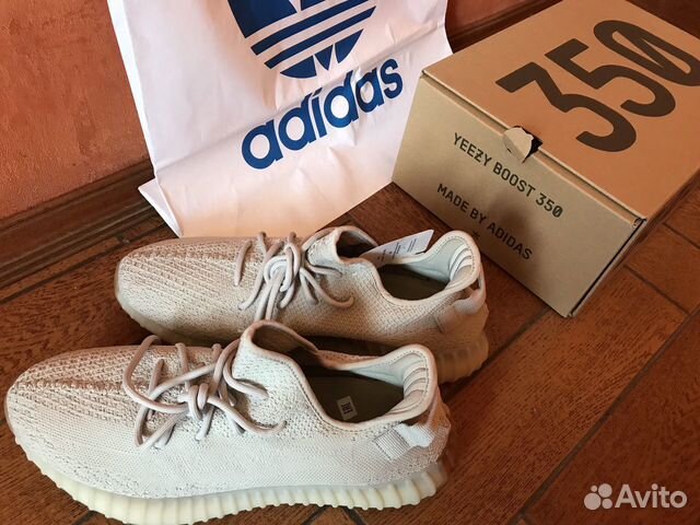 yeezy boost 25 v2 sesame