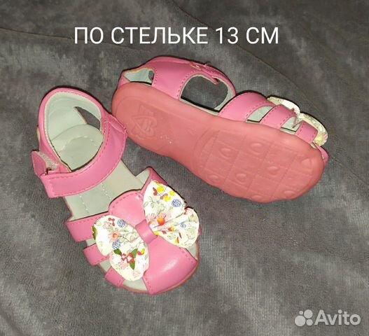 Новые Босоножки, сандалии Новые Босоножки, сандалии