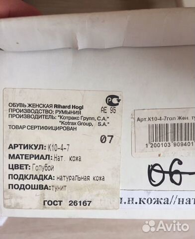 Туфли женские Hogl Туфли женские Hogl