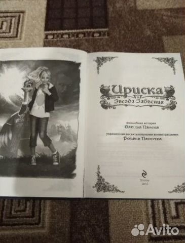 Книга Книга