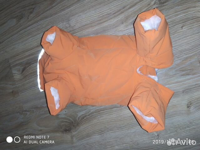 Комбинезон для собаки