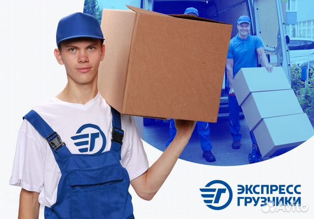 Разнорабочие на час Разнорабочие на час
