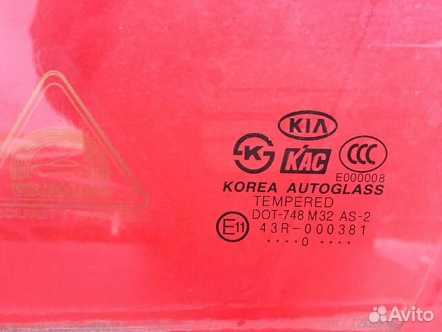 Стекло двери переднее левое Kia Rio JB G4EE Стекло двери переднее левое Kia Rio JB G4EE