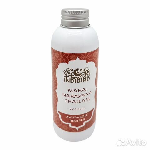 Аюрведическое масло Маханараяна Тайлам (ayurvedi