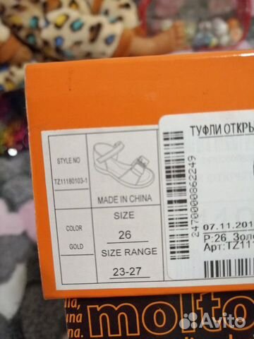 Туфли для девочки Туфли для девочки