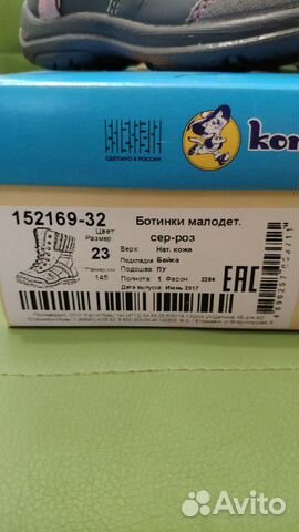 Демисезонные ботинки 