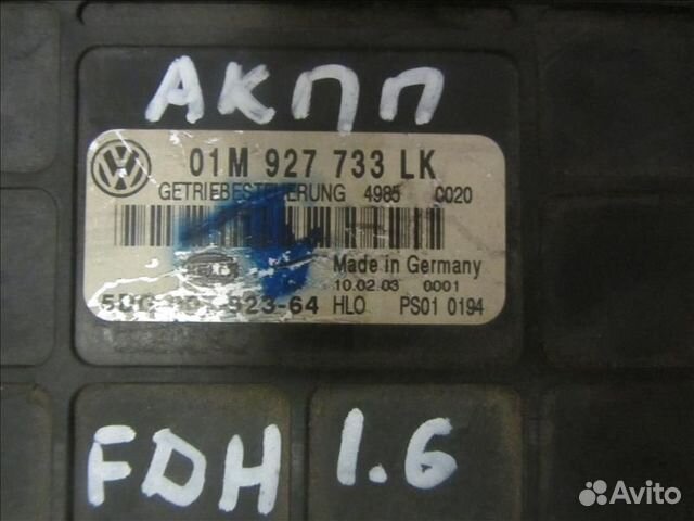 Блок управления АКПП FDH двс 1.6 BFQ VW Golf IV 4