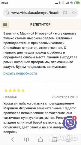 Репетитор по английскому языку Репетитор по английскому языку