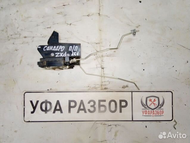 Замок двери передней правой Renault Sandero 2