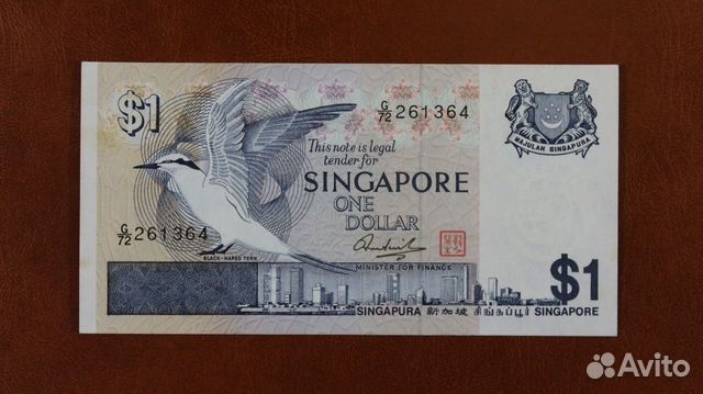 1 доллар 1976 год. Сингапур. Серия 