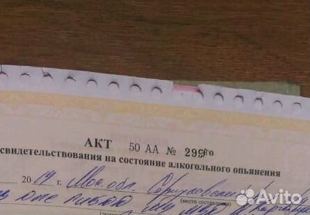 Автоюрист, дтп, бесплатная юр консультация Автоюрист, дтп, бесплатная юр консультация