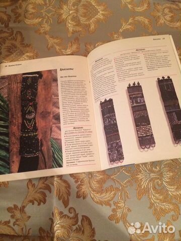 Волшебные бусинки. Фенечки для девочек Волшебные бусинки. Фенечки для девочек