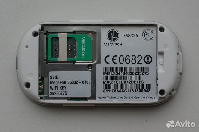 3G Wi-Fi роутер Huawei E5832S, прием до 7,2 Мбит/с