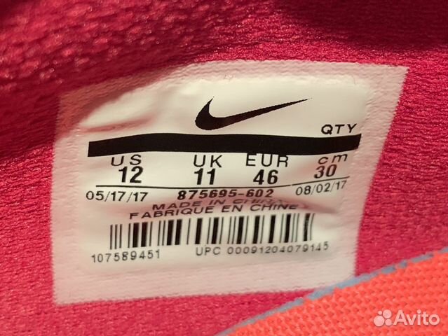 Кроссовки мужские Nike Air Max Кроссовки мужские Nike Air Max