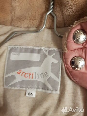 Комбинезон-трансформер пуховый Arctiline Комбинезон-трансформер пуховый Arctiline