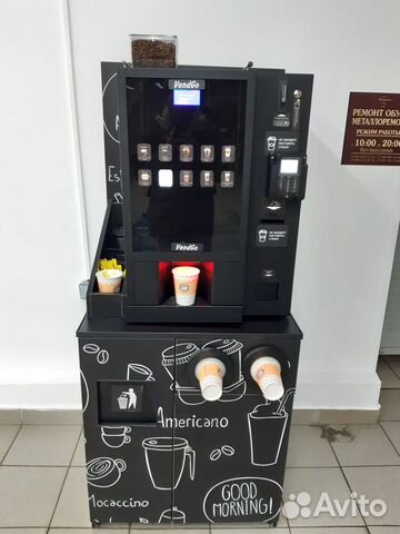 Кофейный Аппарат В Магазин