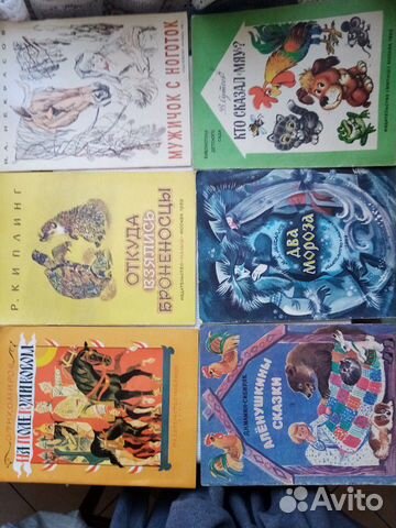 Детские книжки СССР Детские книжки СССР