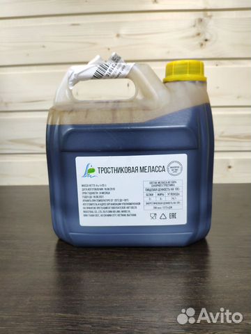 Меласса тростниковая рецепт. Меласса тростниковая рецепт. Меласса тростниковая, 4 кг. Меласса тростниковая рецепт. Меласса свекловичная.