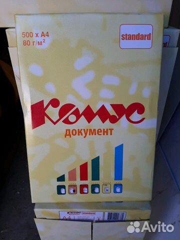 Бумага А4 Бумага А4