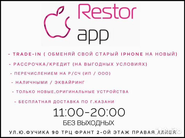 iPhone 11 128gb зеленый