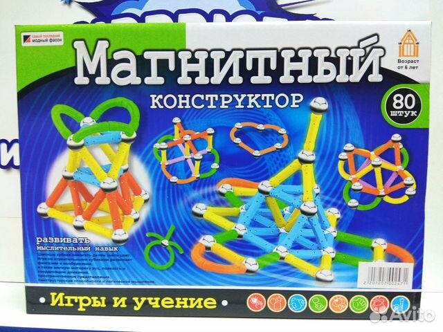 Конструкторы 80 деталей