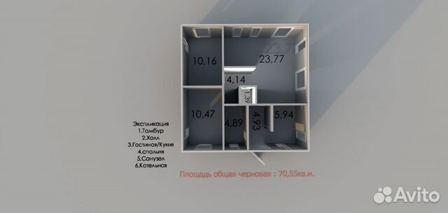 Дом 70.6 м² на участке 5 сот. Дом 70.6 м² на участке 5 сот.