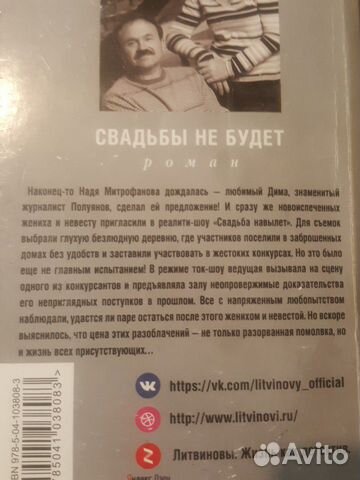 Книга Книга
