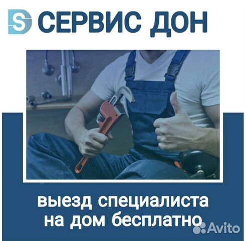 Ремонт Стиральных машин