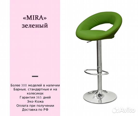 Стул визажиста,стул бровиста Стул визажиста,стул бровиста