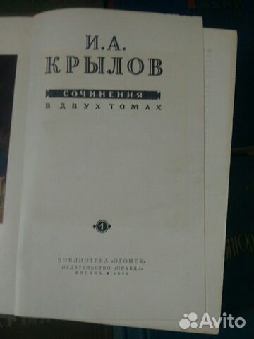 Книги СССР Книги СССР