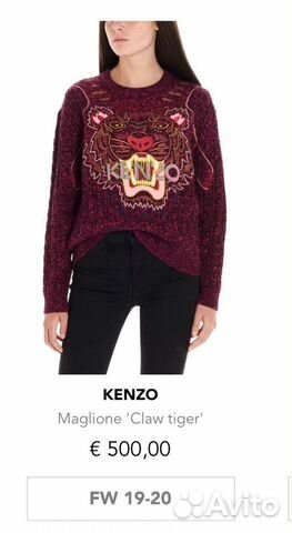 Толстовка Kenzo оригинальная