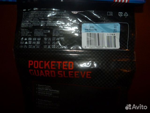 Держатель щитков 2 шт.Nike guard sleeve size-M/L