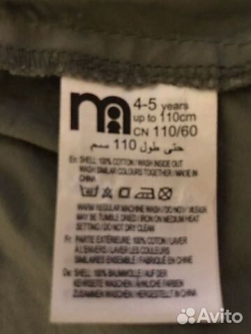 Рубашка Mothercare Рубашка Mothercare
