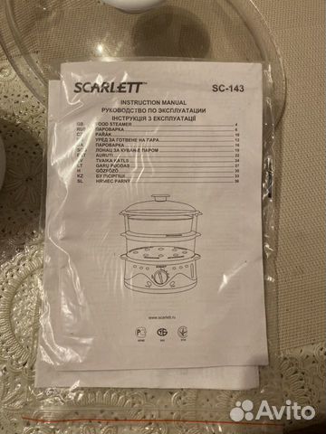 Пароварка Scarlett