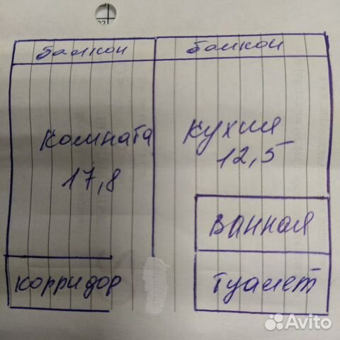 1-к квартира, 41 м², 5/5 эт. 1-к квартира, 41 м², 5/5 эт.