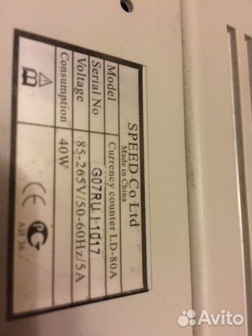 Счетчик банкнот speed LD-80 A