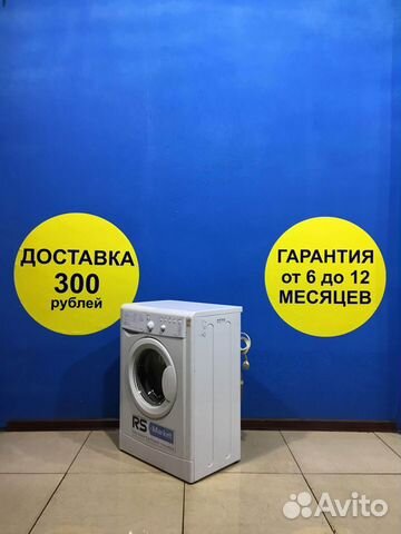 Стиральная машина бу Indesit Стиральная машина бу Indesit