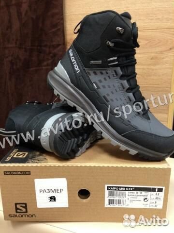kaipo mid gtx salomon
